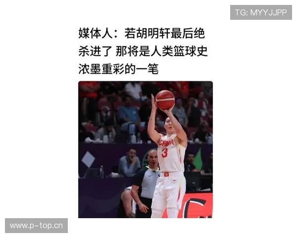 高耸于篮筐之巅的姚明赞美诗歌,传承中华篮球精神与力量之美